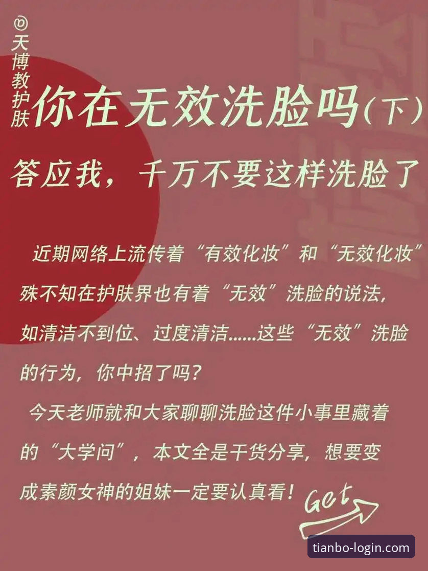 官方渠道 vs. 第三方链接：如何安全获取天博app下载链接？