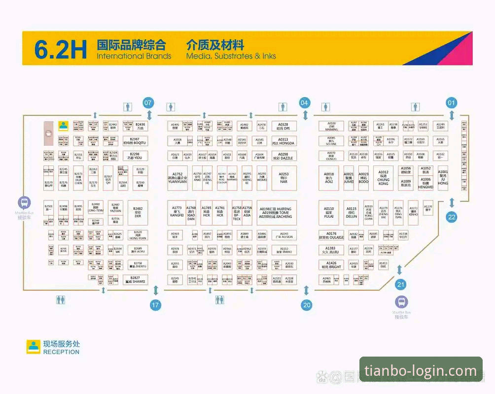 天博体育平台2026新版App下载与使用完整指南